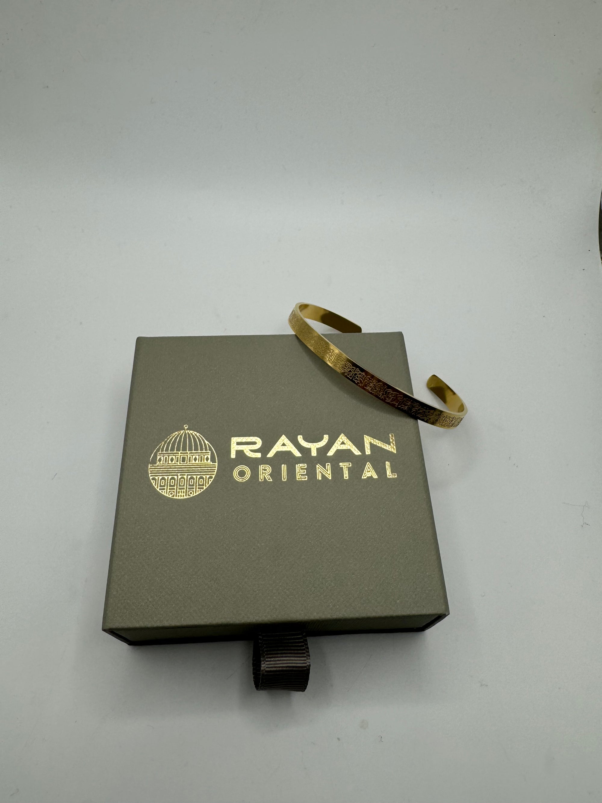 Ayat Al Kursi Armreif